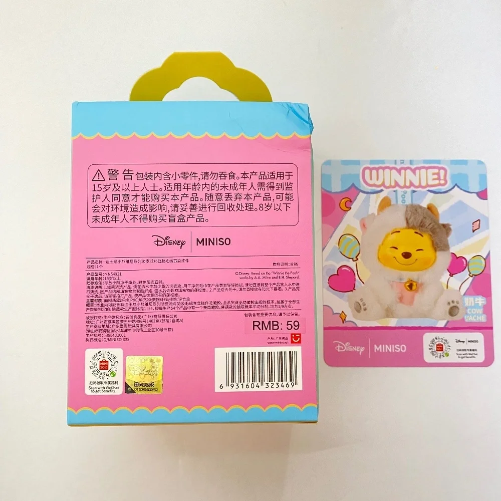 MINISO Disney WINNIE! Authentic Plush Pendant Bag Charm - Confirmed Cow 🐮 - Picture 8 of 8
